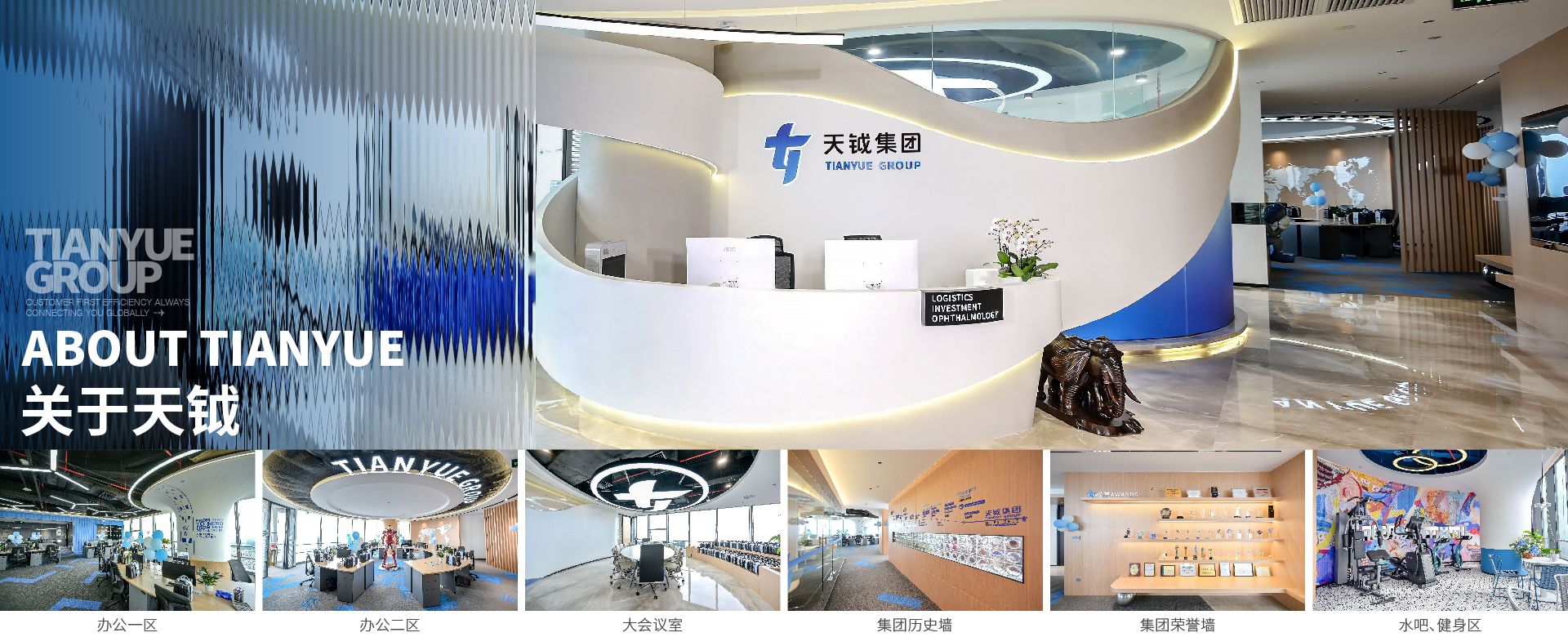 公司更新.jpg